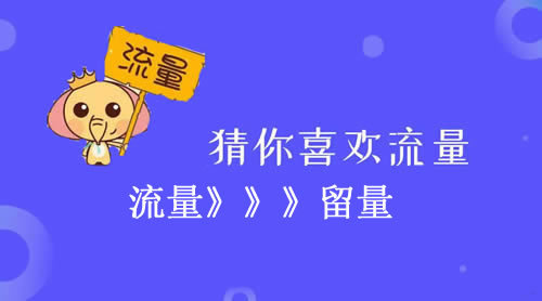快手上热门的秘诀：让你的视频迅速引爆流量