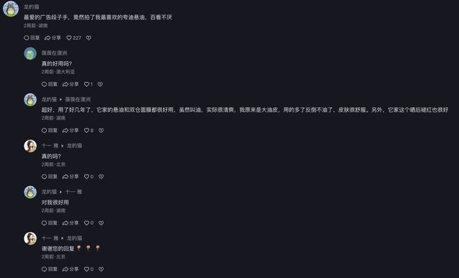 如何找到同类抖音