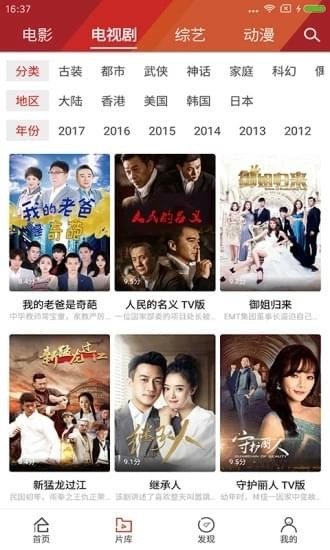 快手如何直播电影：轻松开启你的电影直播之旅