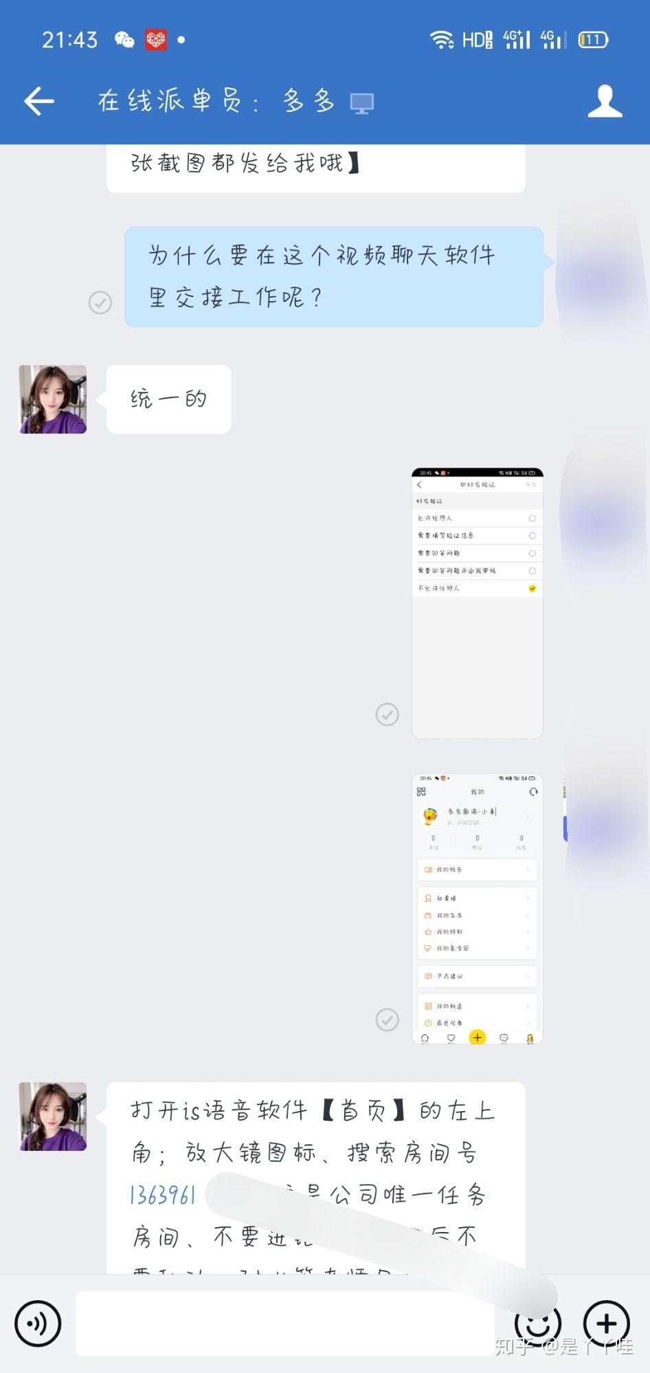 抖音如何修改昵称，轻松几步打造个性化形象
