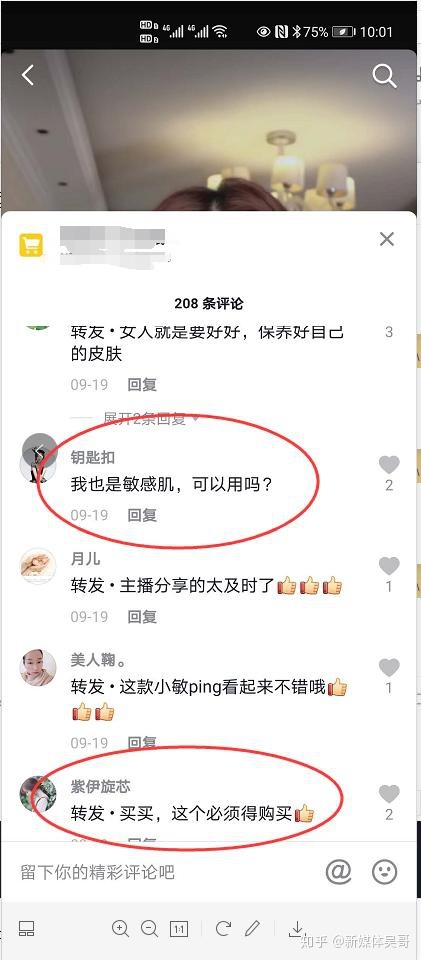 抖音如何修改昵称，轻松几步打造个性化形象