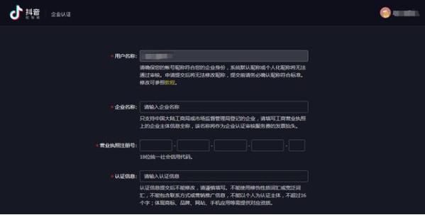 抖音如何修改昵称，轻松几步打造个性化形象