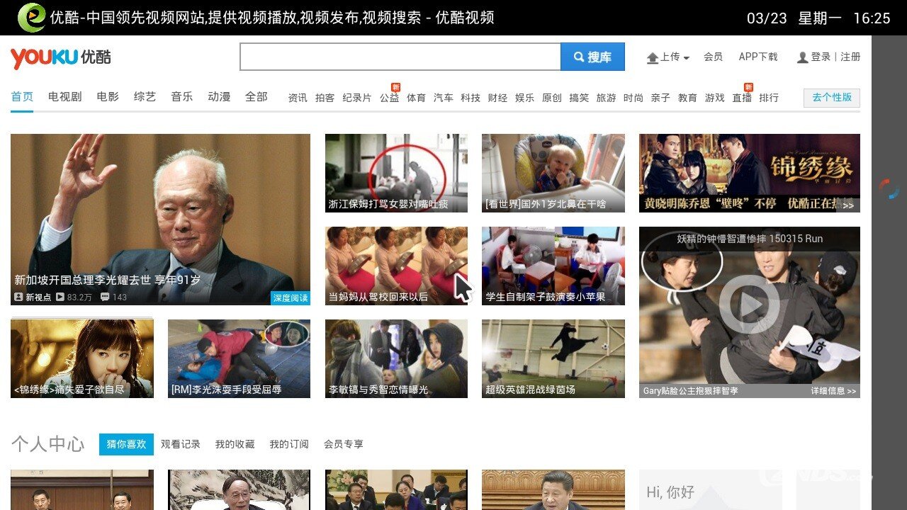 快手视频怎么收藏：让你不错过每一个精彩瞬间