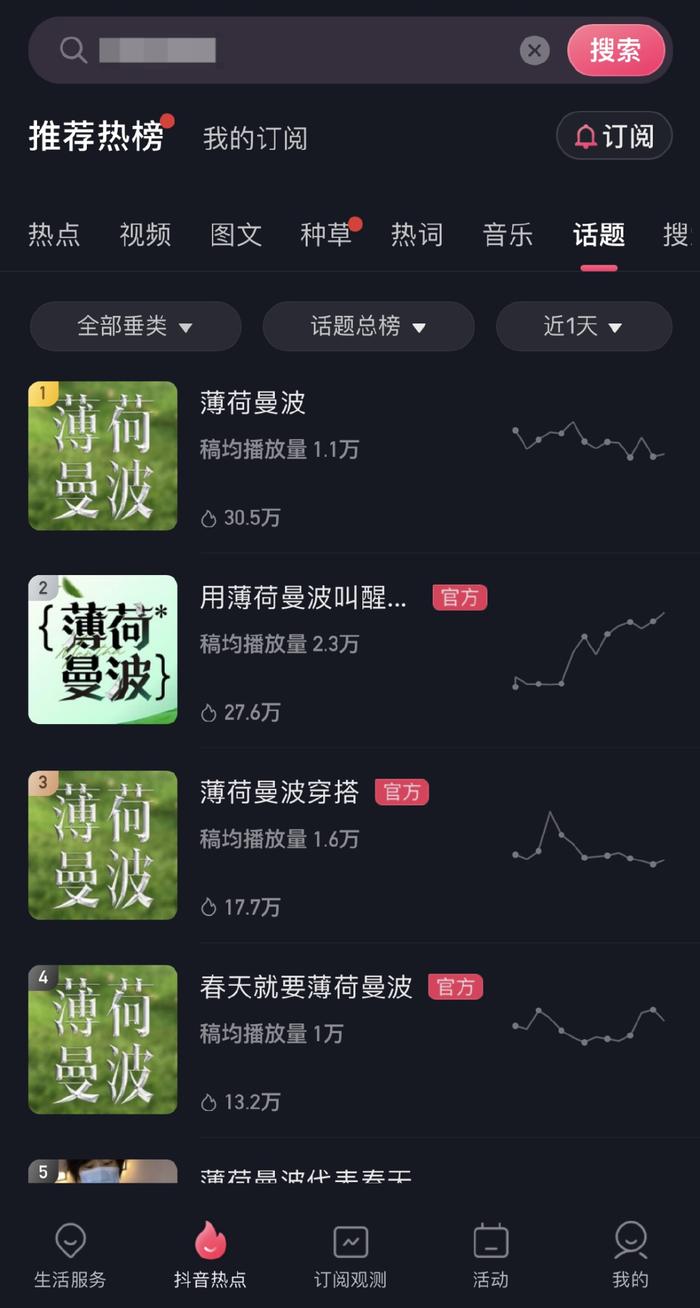 如何下载中国抖音：快速指南与详细步骤
