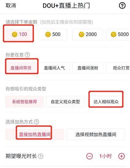 如何下载中国抖音：快速指南与详细步骤