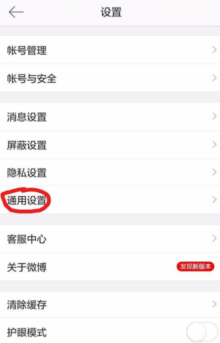 快手全屏怎么设置？详细教程一步到位