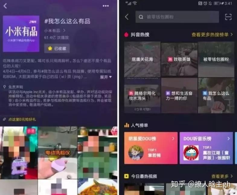 抖音如何破播：快速提升流量与播放量的技巧