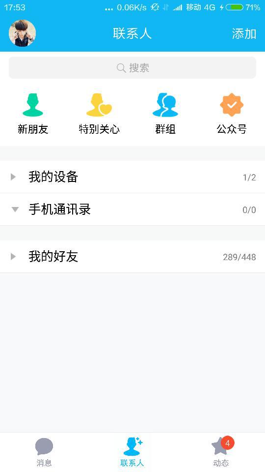 如何快速出售快手账号，轻松变现的全攻略