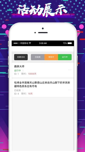 抖音如何刷人：快速提升粉丝的有效技巧