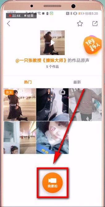 快手视频怎么转发？快速掌握简单操作技巧