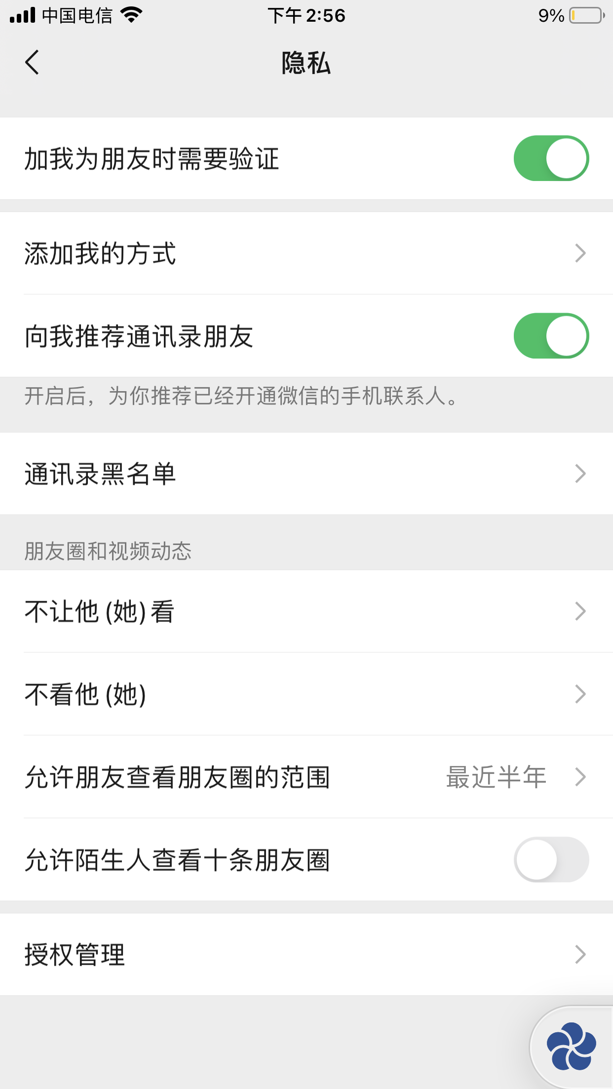 快手怎么下载不了？解决方法全解析