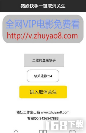 快手怎么下载不了？解决方法全解析