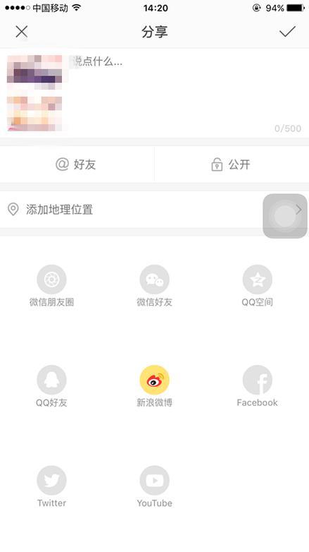 快手怎么设置同城：让你的视频更贴近本地用户