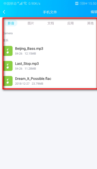 快手怎么设置同城：让你的视频更贴近本地用户