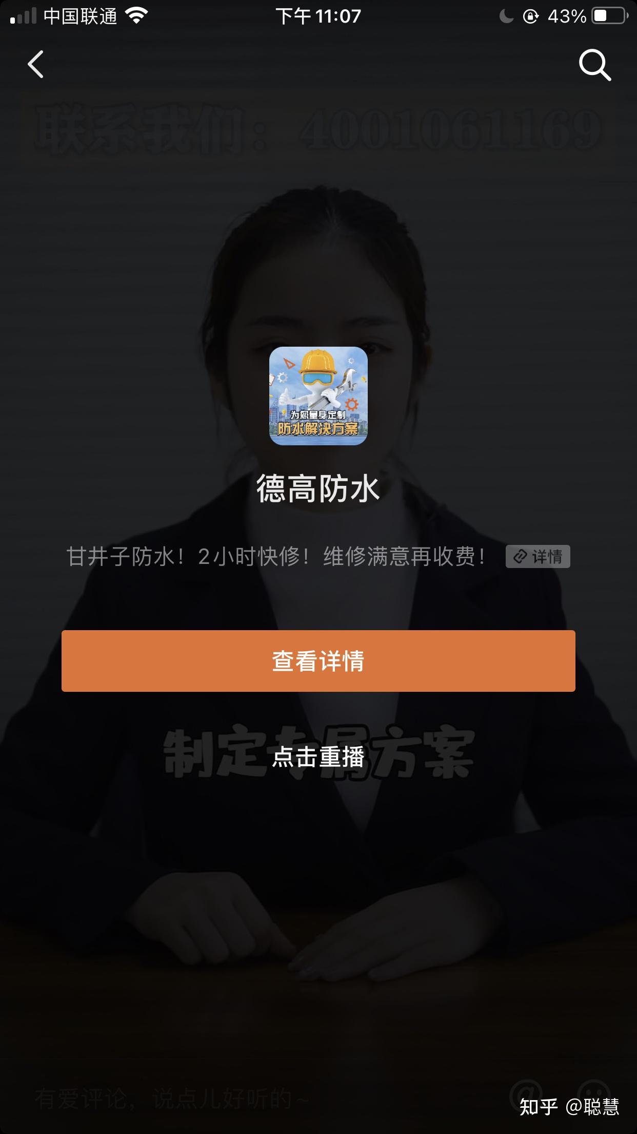 抖音如何60秒拍出吸引力爆棚的视频