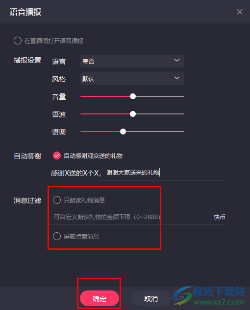 快手怎么用电脑直播，轻松开启你的网络新生活！