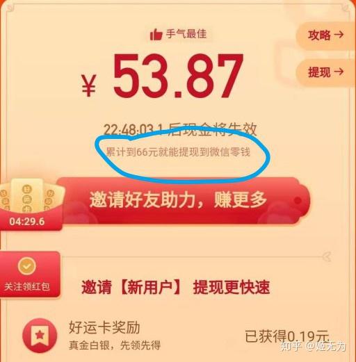 快手红包怎么发？超详细攻略，轻松掌握红包新玩法