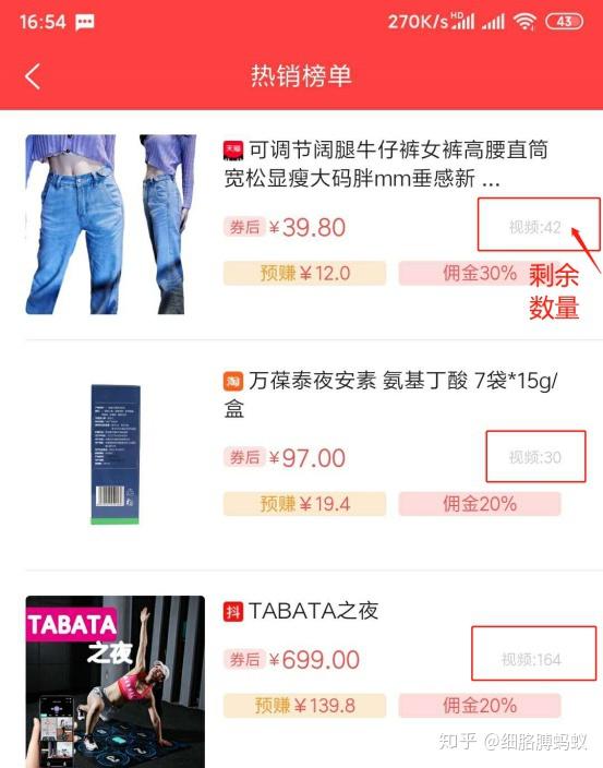 快手带货怎么做？揭秘从零到爆款的实战秘诀