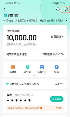 抖音如何关闭抖支付？详细教程让你轻松搞定！