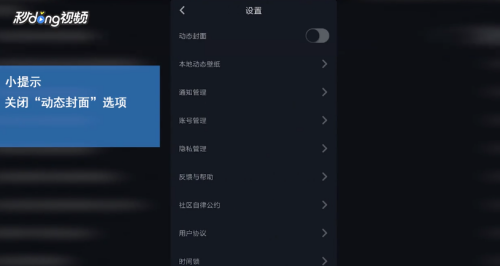 如何关闭抖音抖店？简单步骤助你轻松解决