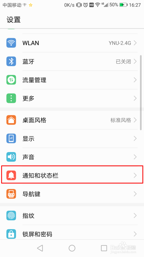 如何关闭抖音抖店？简单步骤助你轻松解决