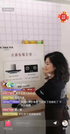 快手卖货怎么样？深度解析带货平台的独特魅力