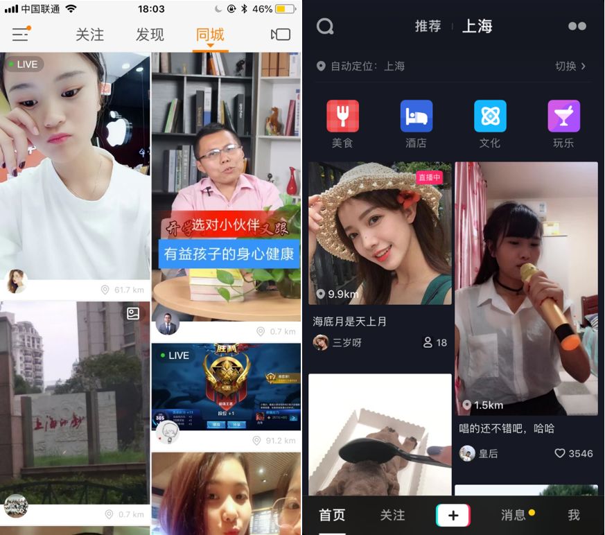 快手制作作品的终极指南