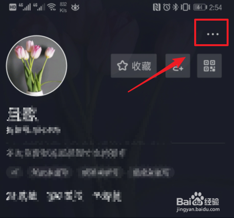 在抖音上如何轻松注销抖音号：详细教程与注意事项