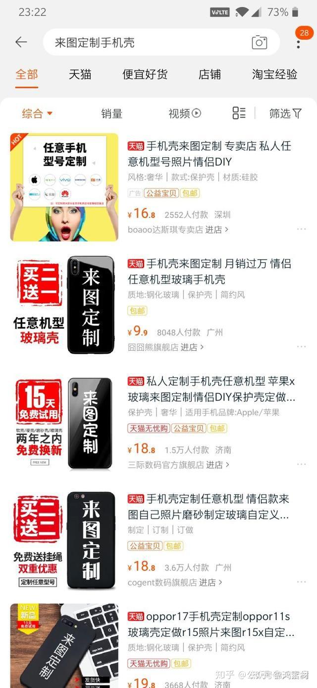 抖音如何不显示抖音号？巧妙方法揭秘！