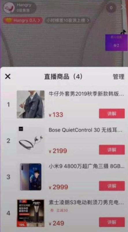 快手怎么取消直播？详细步骤轻松掌握