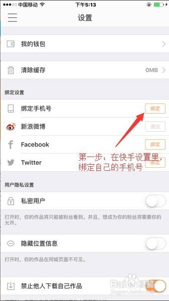 快手怎么取消直播？详细步骤轻松掌握