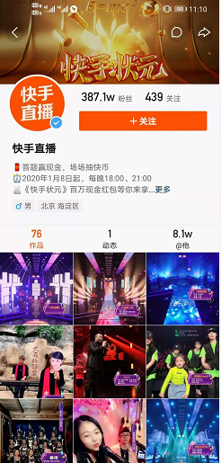 快手画质如何变好？最全面提升攻略！