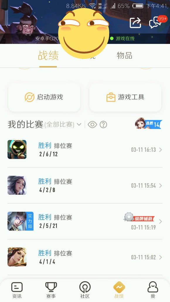 快手如何搜人？教你轻松找到你想关注的人