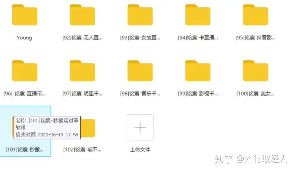 如何用抖音上课？轻松掌握高效学习秘诀