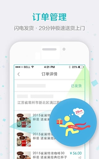 快手如何改密码？教你轻松搞定快手密码修改！