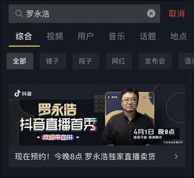 如何成为抖音达人：开启你的短视频之旅