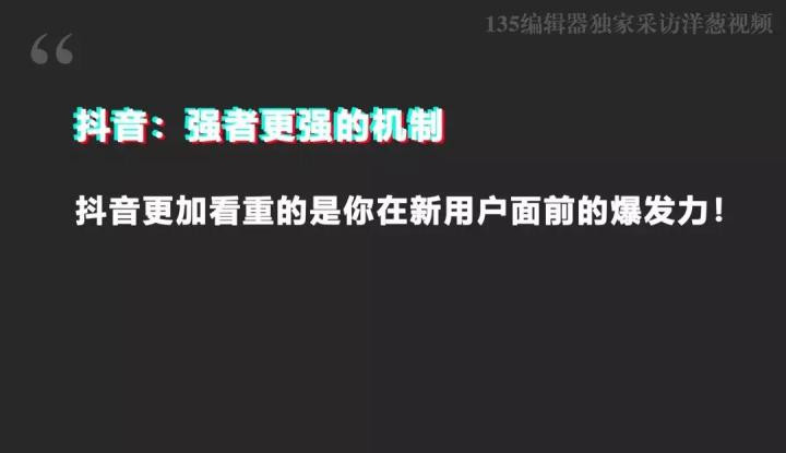如何打造专属的抖音字体，让你的短视频脱颖而出