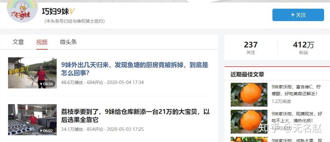 快手直播如何赚钱？揭秘短视频平台的盈利秘密