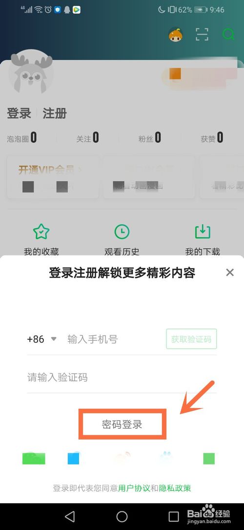 快手解封攻略：让你的账户重新焕发生机！