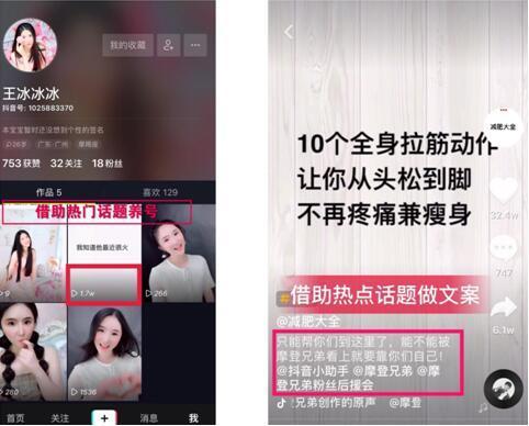 抖音如何熟练掌握？揭秘成为短视频达人背后的技巧与心得