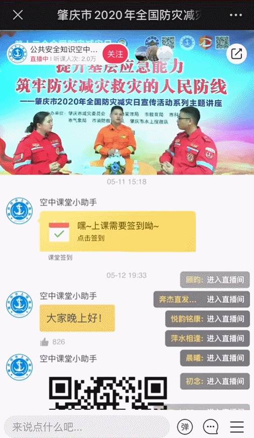 快手怎么投屏直播？一招教你轻松实现！