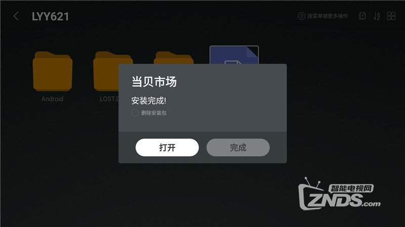 快手怎么投屏直播？一招教你轻松实现！