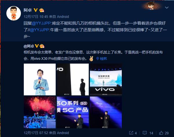 抖音如何拆：快速掌握抖音的深度技巧