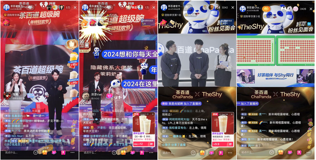 抖音如何组队，玩转社交互动新方式