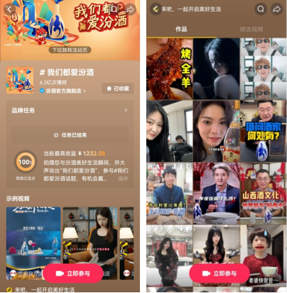 抖音如何组队，玩转社交互动新方式
