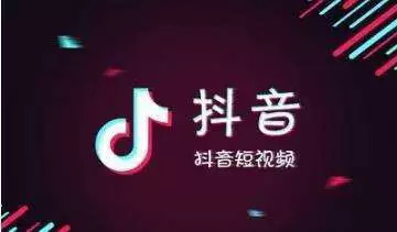 如何培养抖音：让你的短视频火遍全网的秘诀