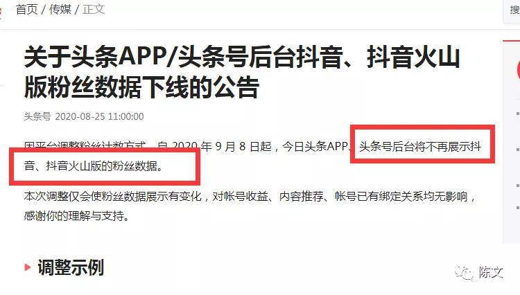 抖音如何交税？全面解析自媒体时代的税务规范