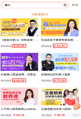 抖音如何交税？全面解析自媒体时代的税务规范