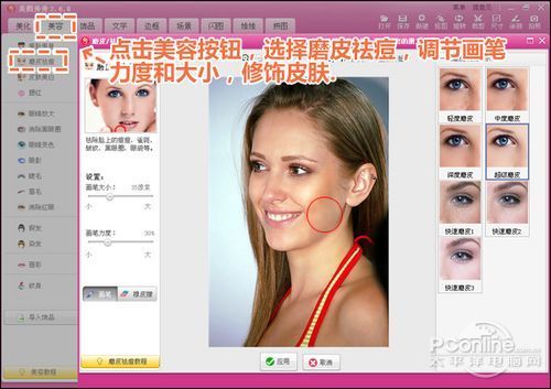 快手美颜功能使用指南，轻松打造完美自拍！