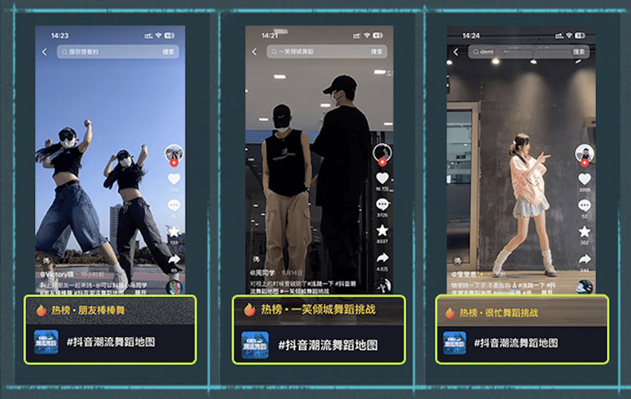 抖音如何盖楼？揭秘互动玩法的新潮流